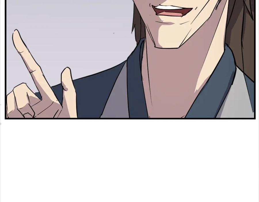 《重生不死尊》第115话 殊死一搏 第116页