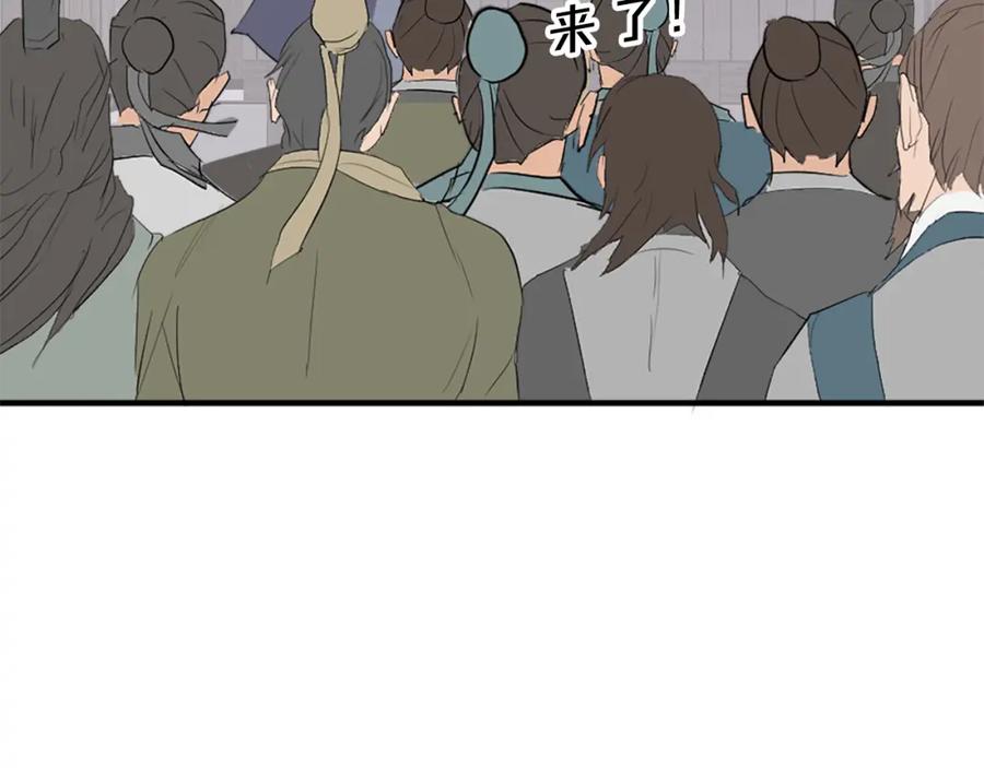《重生不死尊》第115话 殊死一搏 第184页