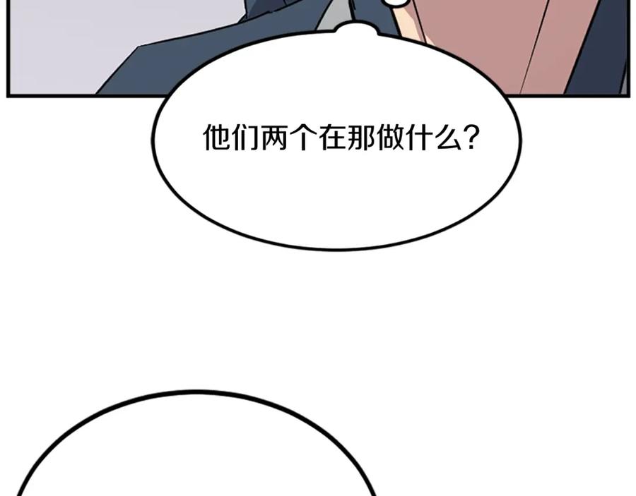 《重生不死尊》第115话 殊死一搏 第72页