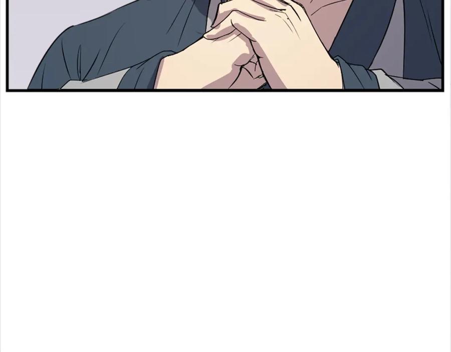 《重生不死尊》第115话 殊死一搏 第99页