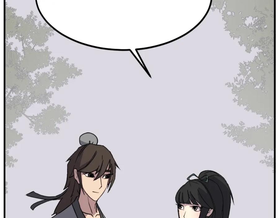 《重生不死尊》第115话 殊死一搏 第55页