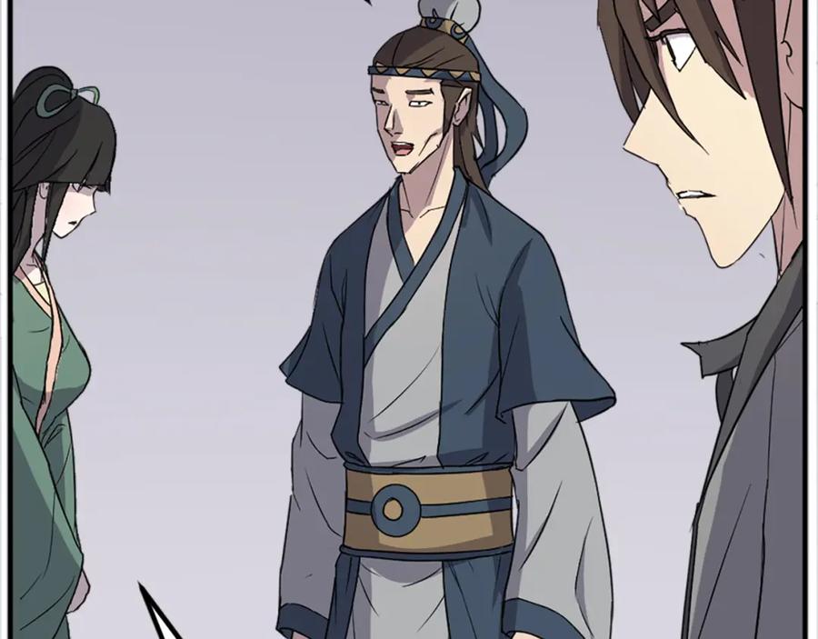 《重生不死尊》第115话 殊死一搏 第126页