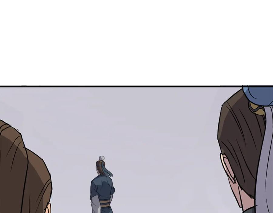 《重生不死尊》第115话 殊死一搏 第84页
