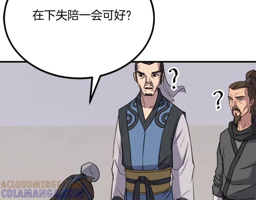 《重生不死尊》第115话 殊死一搏 第73页