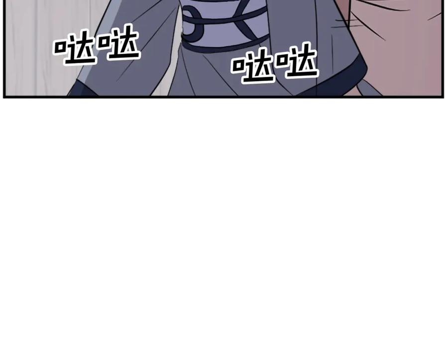 《重生不死尊》第115话 殊死一搏 第182页