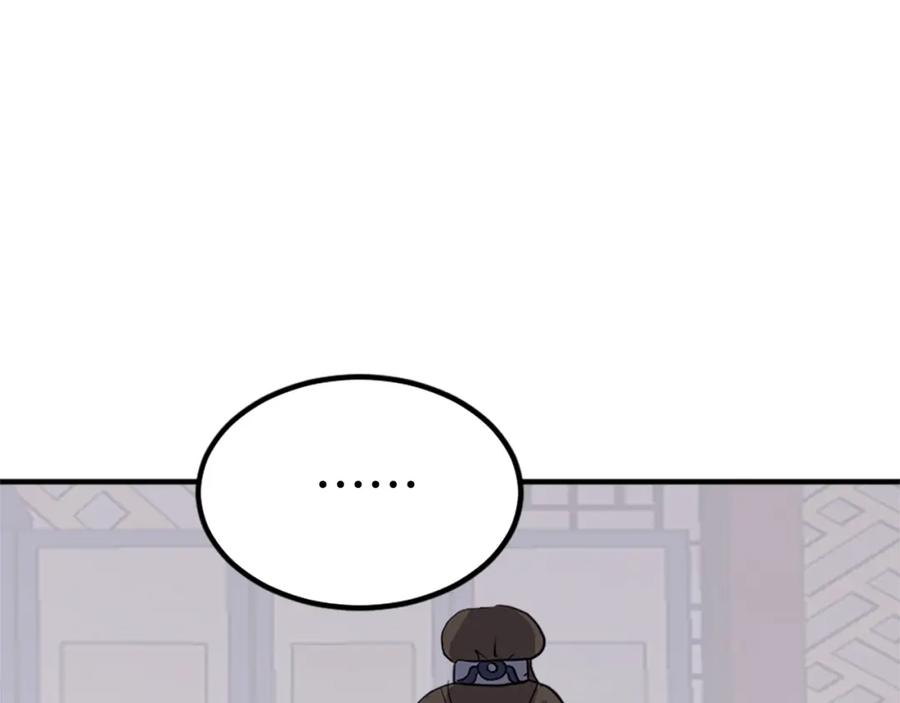 《重生不死尊》第115话 殊死一搏 第175页