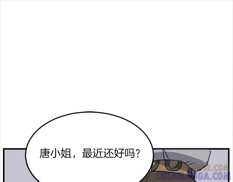 《重生不死尊》第115话 殊死一搏 第97页