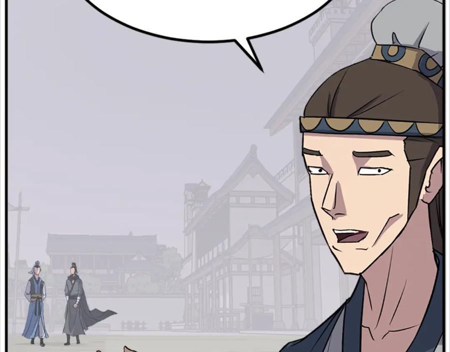《重生不死尊》第115话 殊死一搏 第110页