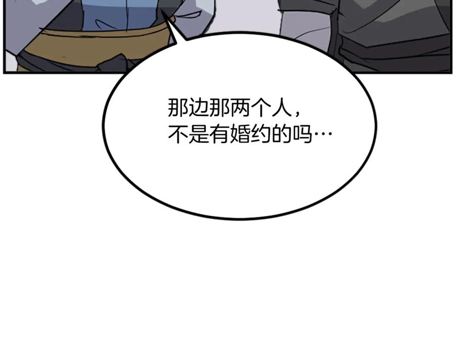 《重生不死尊》第115话 殊死一搏 第88页