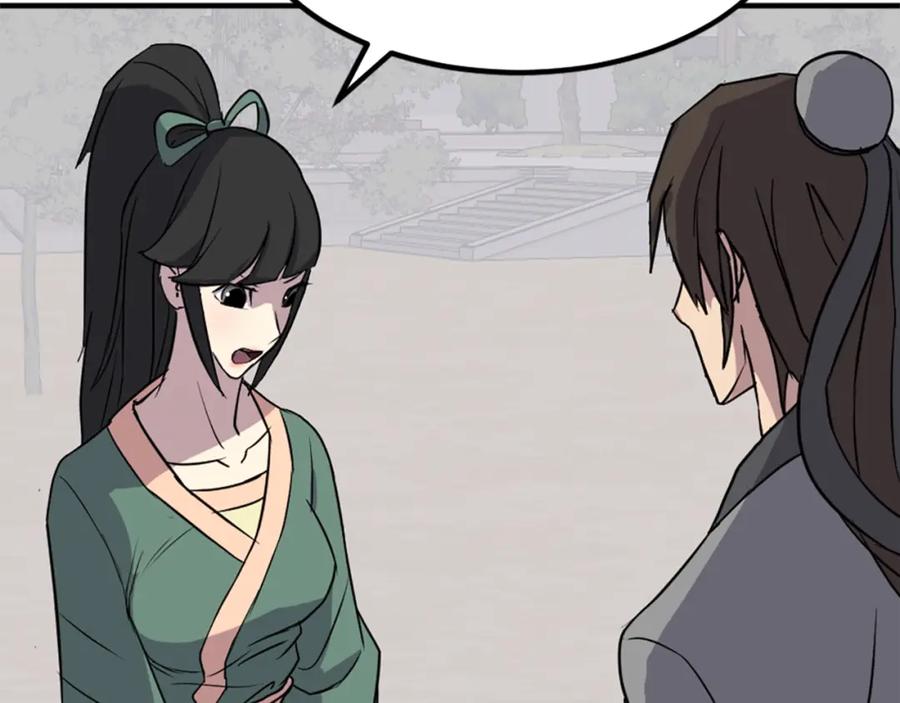 《重生不死尊》第115话 殊死一搏 第51页