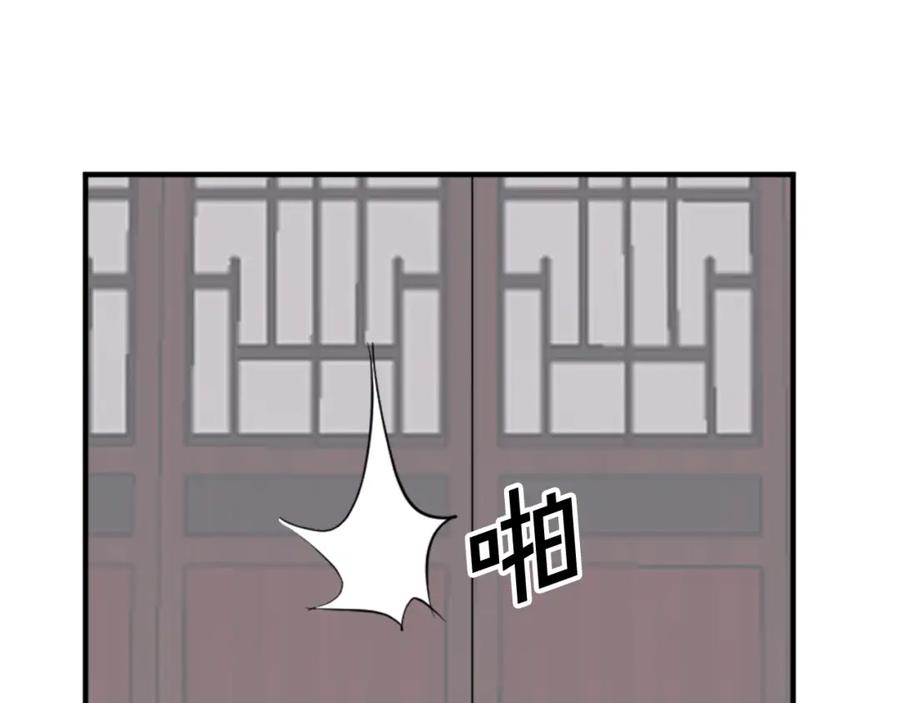 《重生不死尊》第116话 红色旗帜 第112页