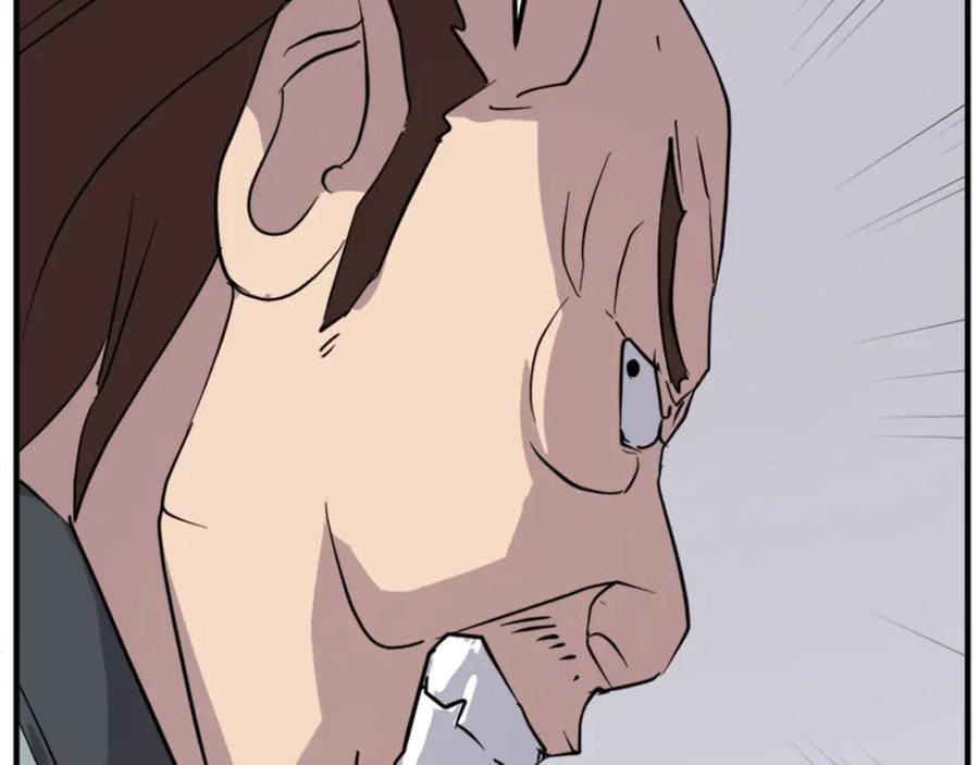 《重生不死尊》第116话 红色旗帜 第123页