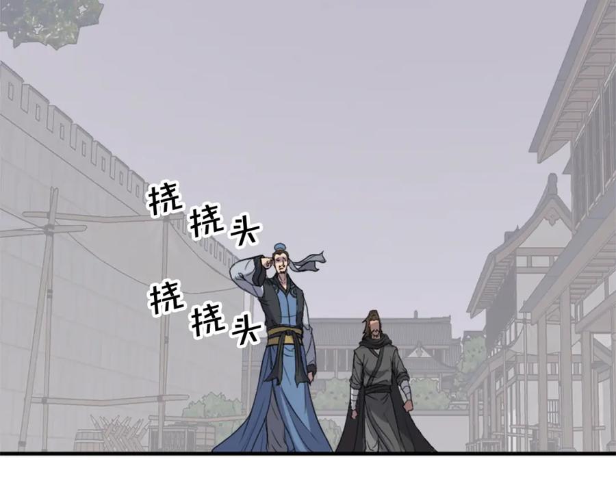 《重生不死尊》第116话 红色旗帜 第128页