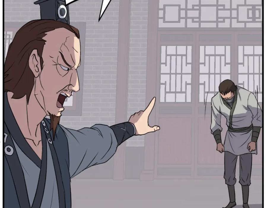 《重生不死尊》第116话 红色旗帜 第155页