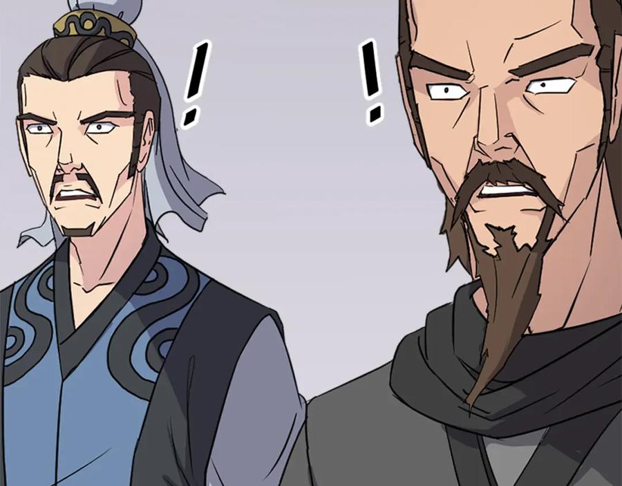 《重生不死尊》第116话 红色旗帜 第71页