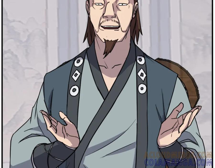 《重生不死尊》第116话 红色旗帜 第9页