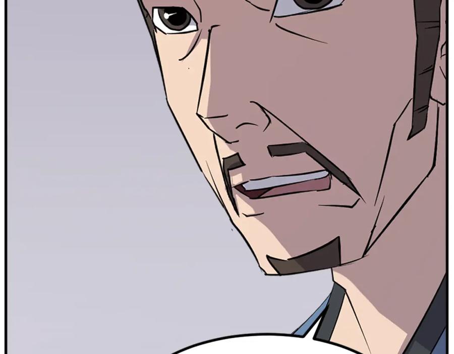 《重生不死尊》第116话 红色旗帜 第28页