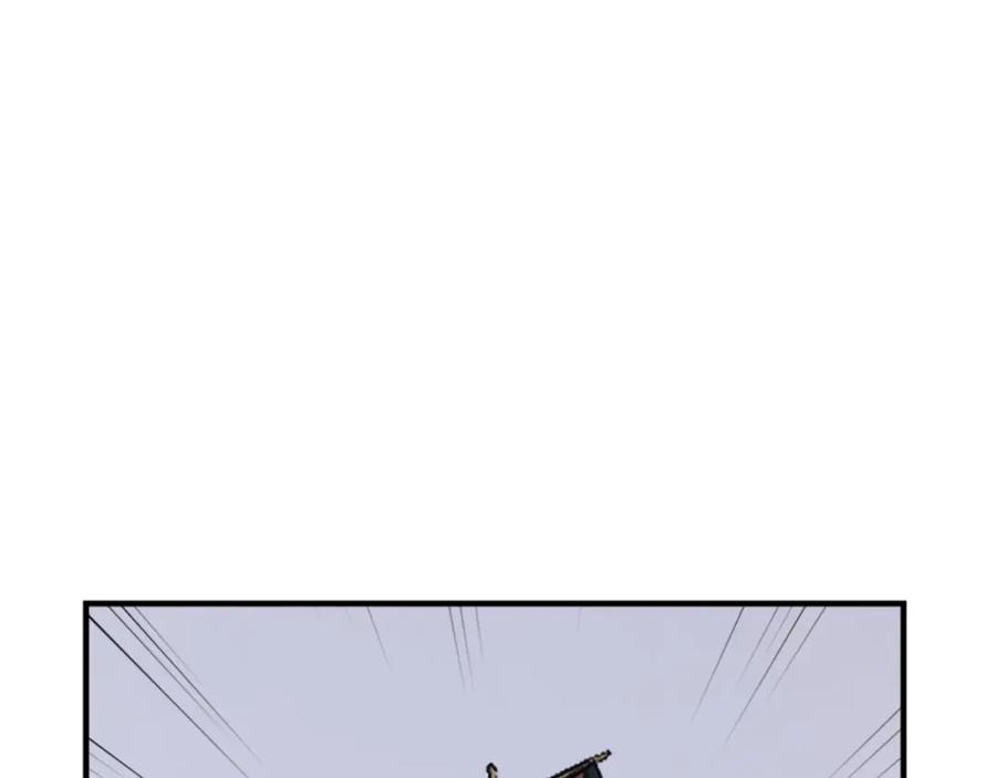 《重生不死尊》第116话 红色旗帜 第162页