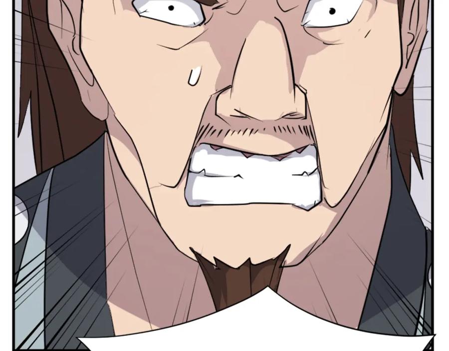 《重生不死尊》第116话 红色旗帜 第150页