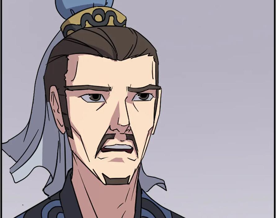 《重生不死尊》第116话 红色旗帜 第96页