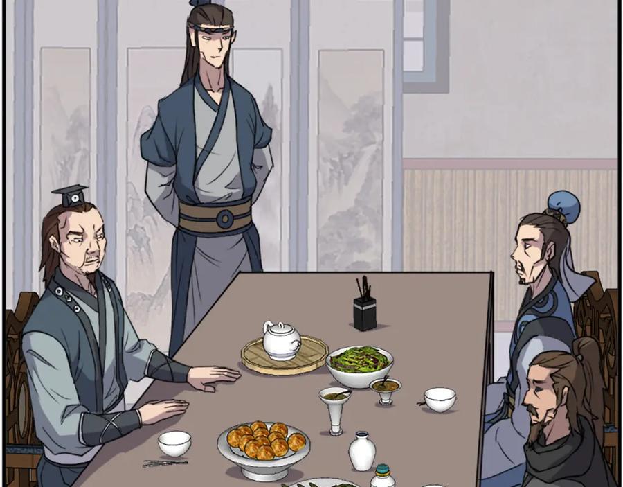 《重生不死尊》第116话 红色旗帜 第6页