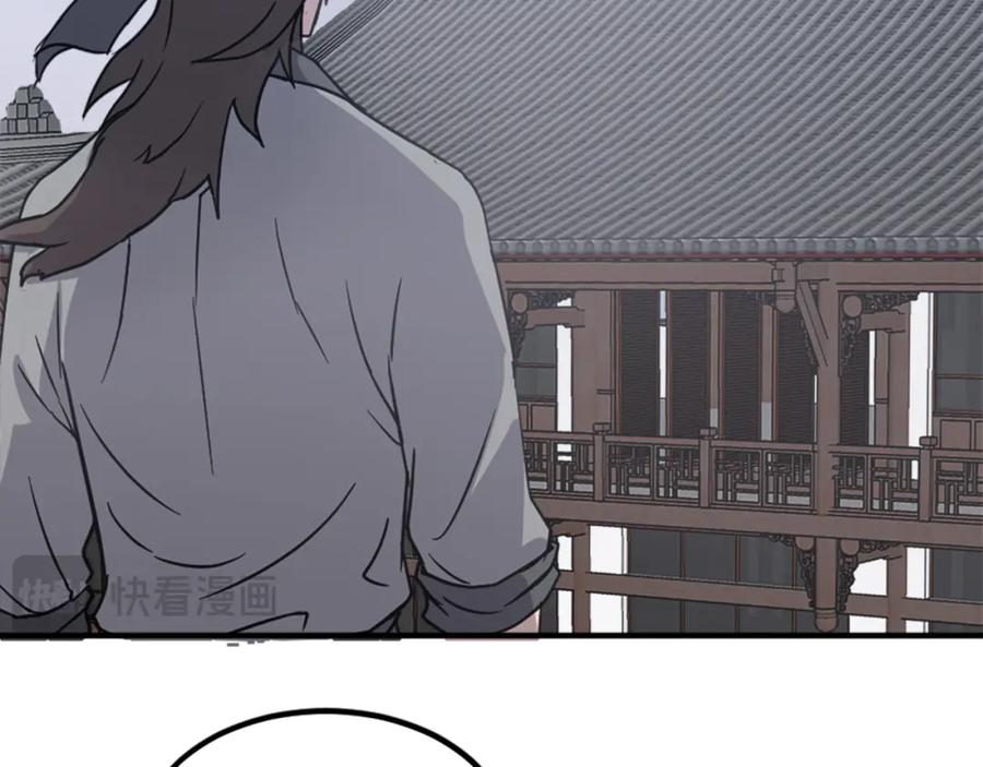 《重生不死尊》第116话 红色旗帜 第166页