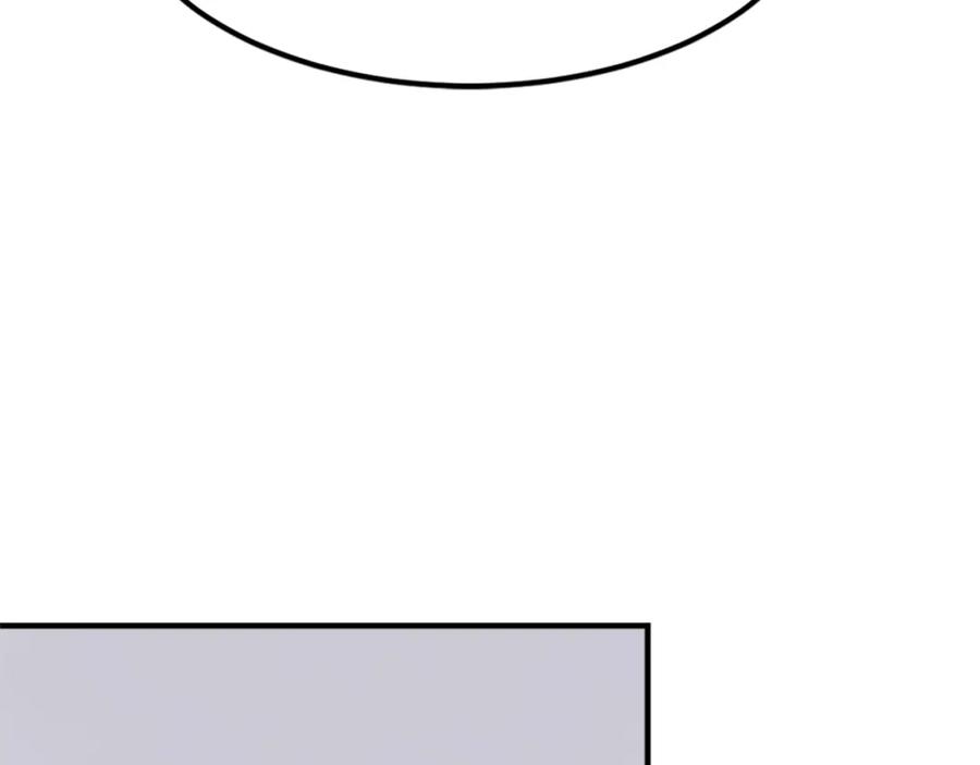 《重生不死尊》第116话 红色旗帜 第55页