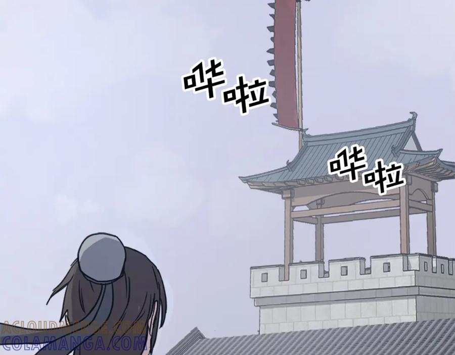 《重生不死尊》第116话 红色旗帜 第165页