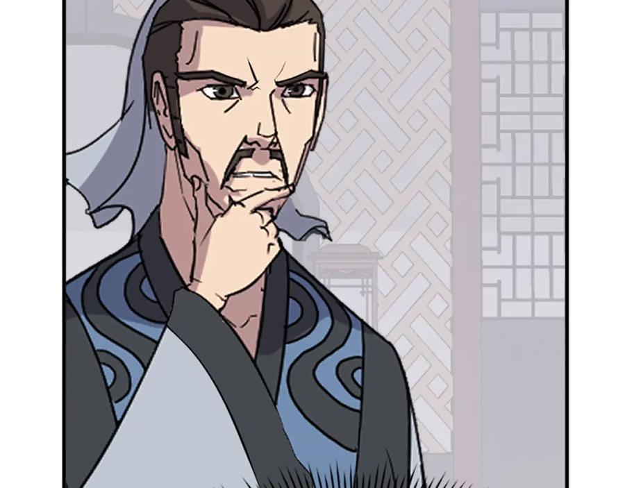 《重生不死尊》第116话 红色旗帜 第46页