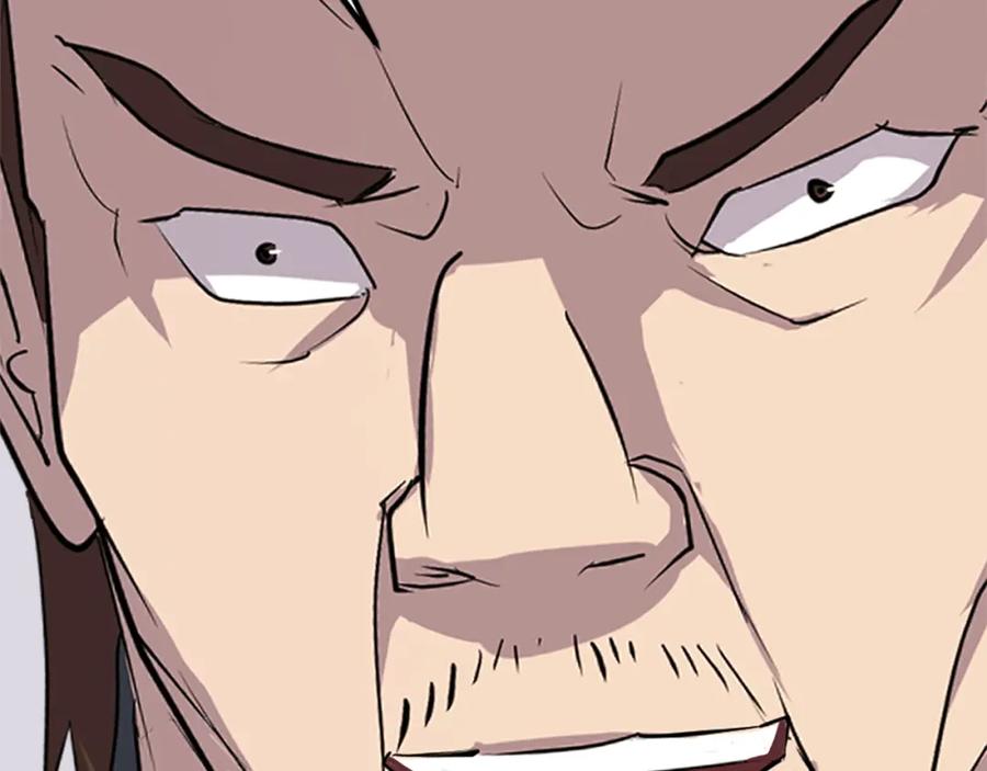 《重生不死尊》第116话 红色旗帜 第68页