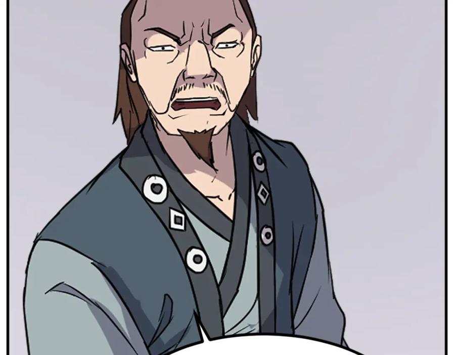 《重生不死尊》第116话 红色旗帜 第144页