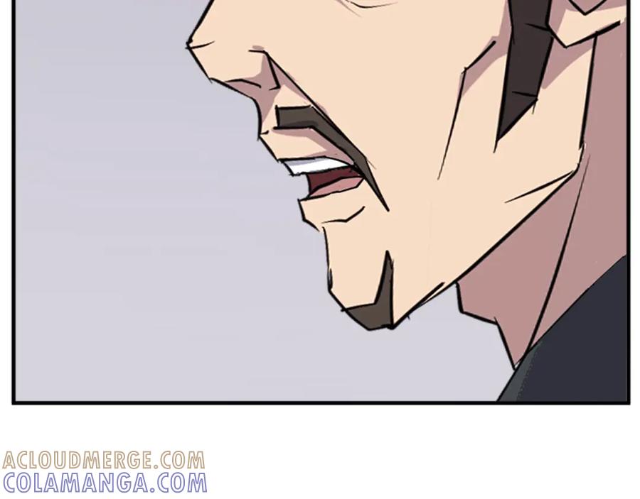《重生不死尊》第116话 红色旗帜 第41页