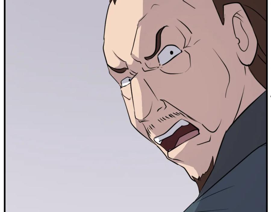 《重生不死尊》第116话 红色旗帜 第136页