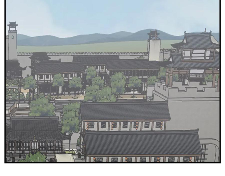 《重生不死尊》第116话 红色旗帜 第4页