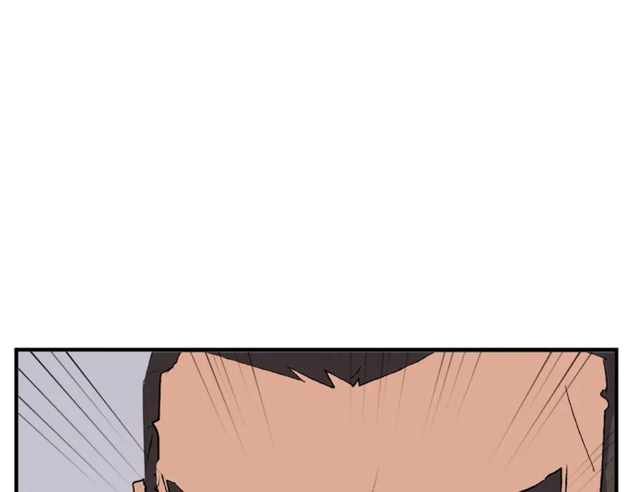 《重生不死尊》第117话 委托 第123页