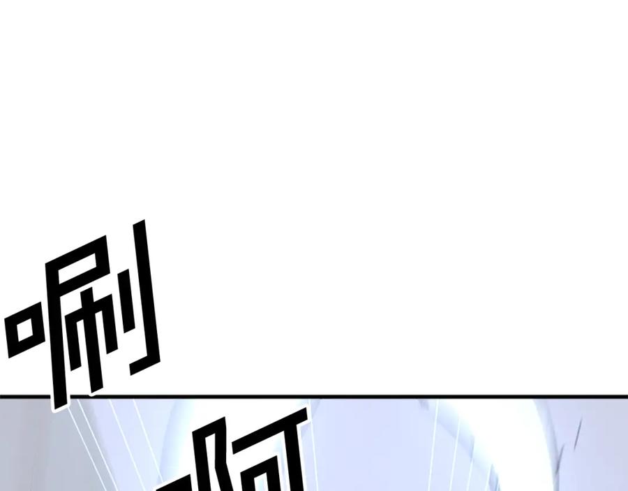 《重生不死尊》第117话 委托 第42页