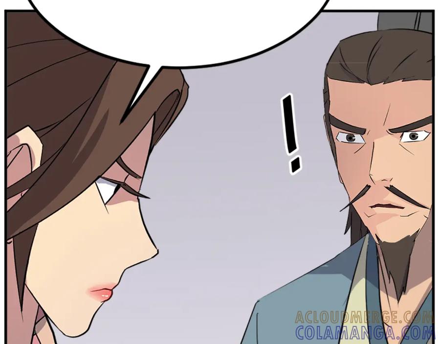 《重生不死尊》第117话 委托 第121页