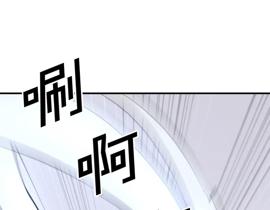 《重生不死尊》第117话 委托 第154页