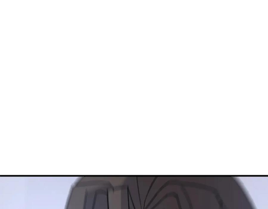 《重生不死尊》第117话 委托 第11页