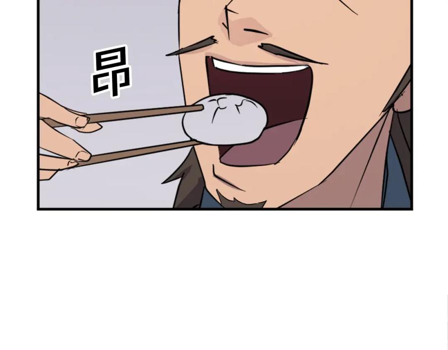 《重生不死尊》第117话 委托 第72页