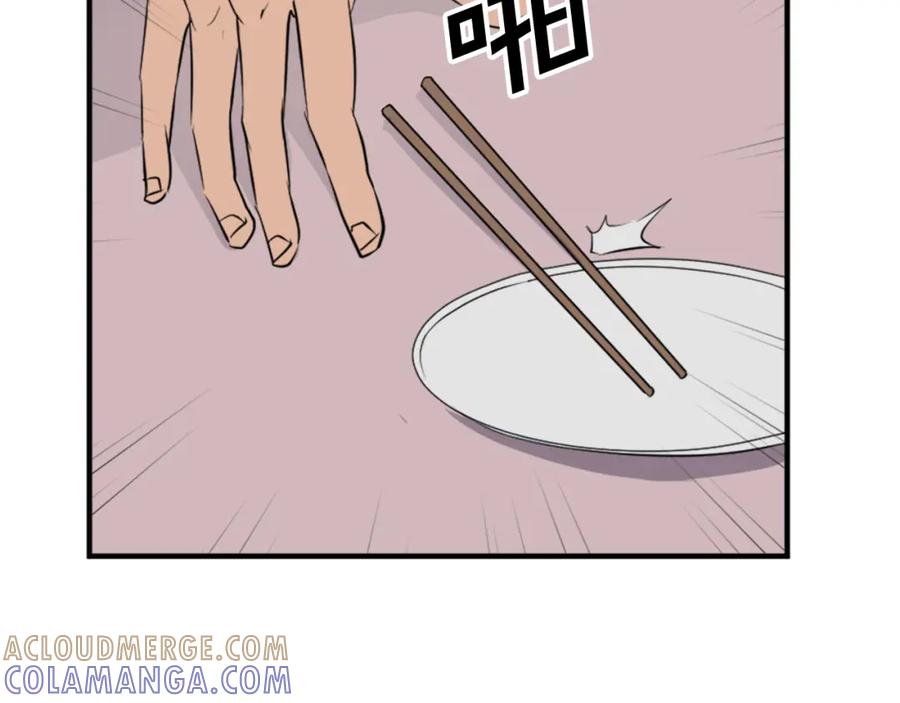 《重生不死尊》第117话 委托 第97页