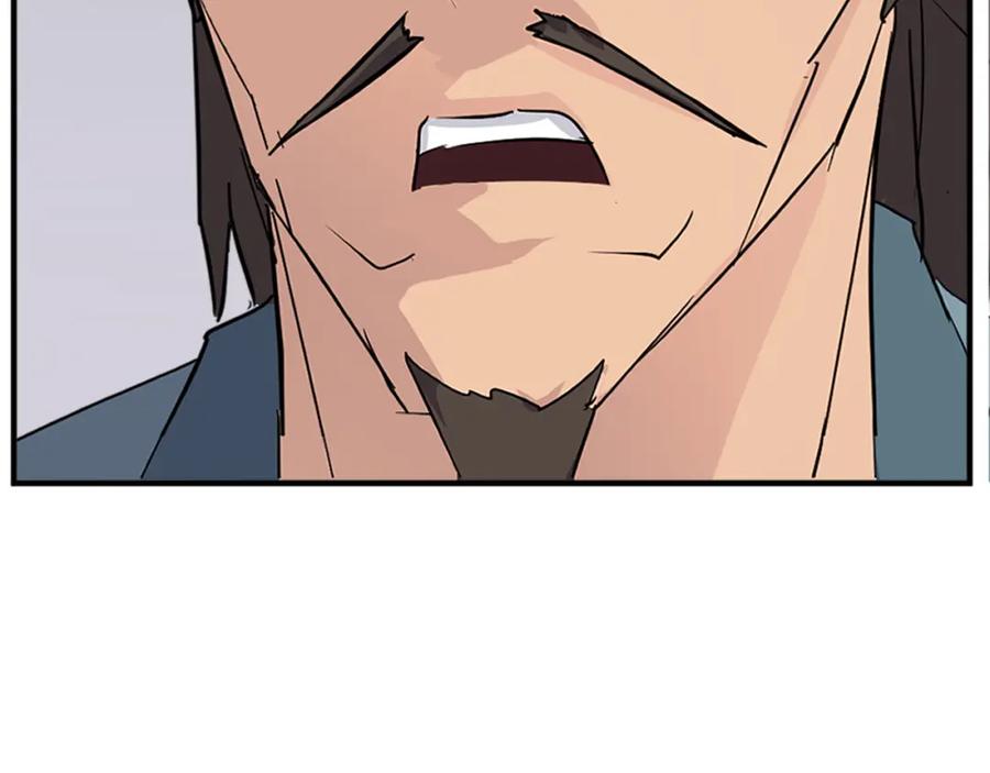 《重生不死尊》第117话 委托 第79页