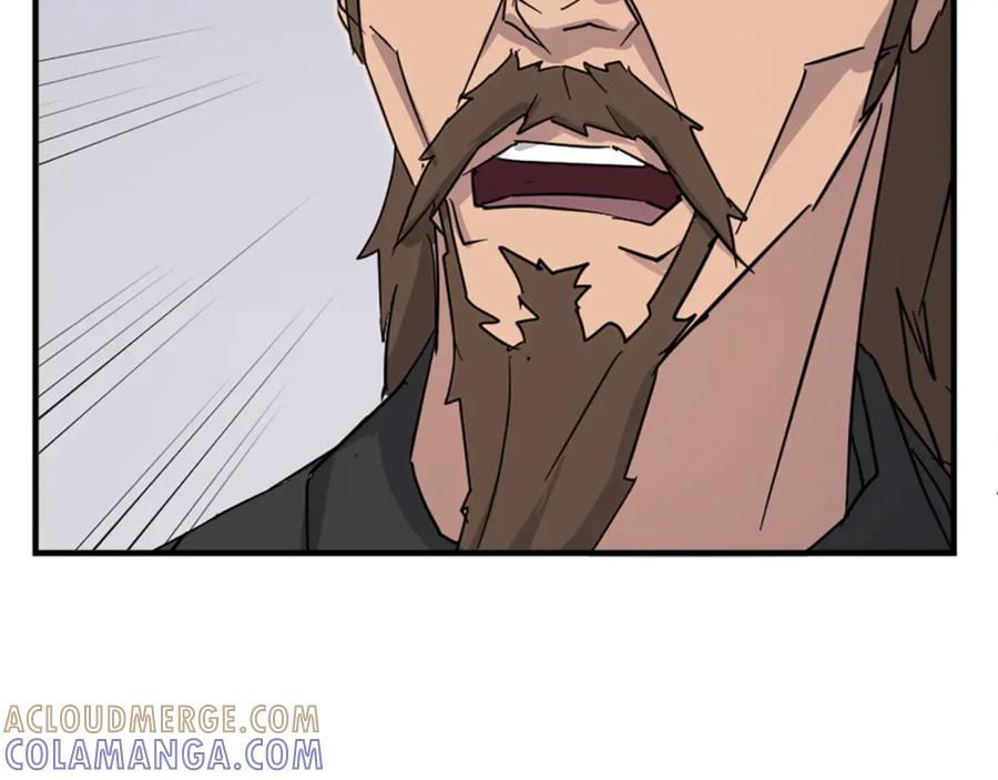 《重生不死尊》第117话 委托 第17页