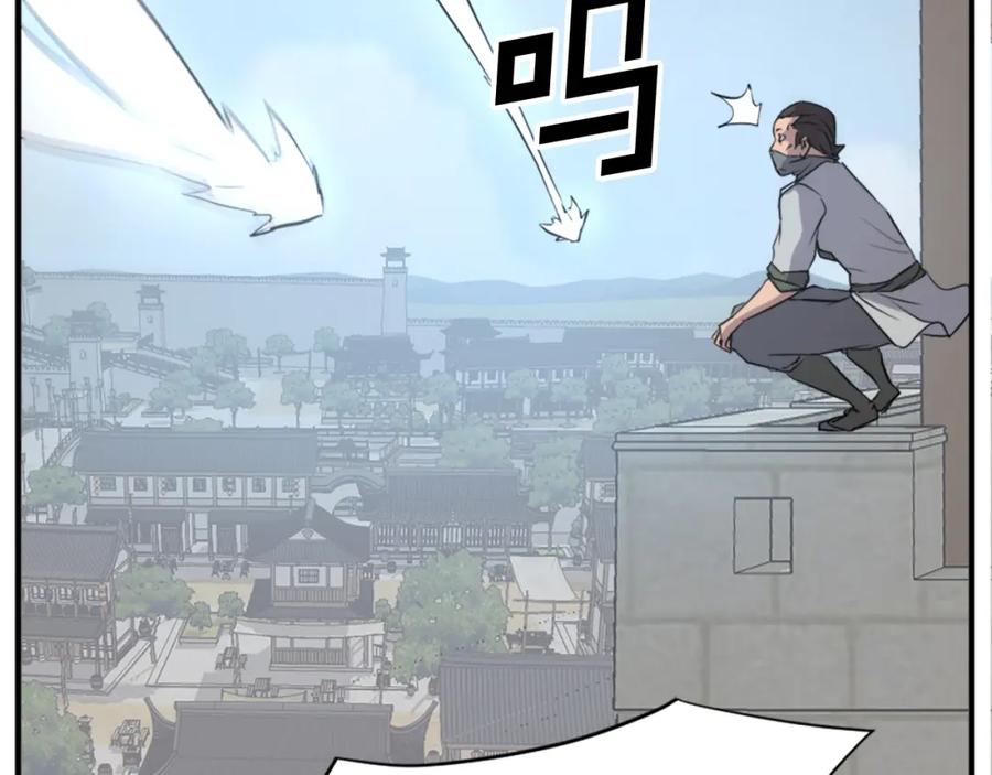 《重生不死尊》第117话 委托 第47页