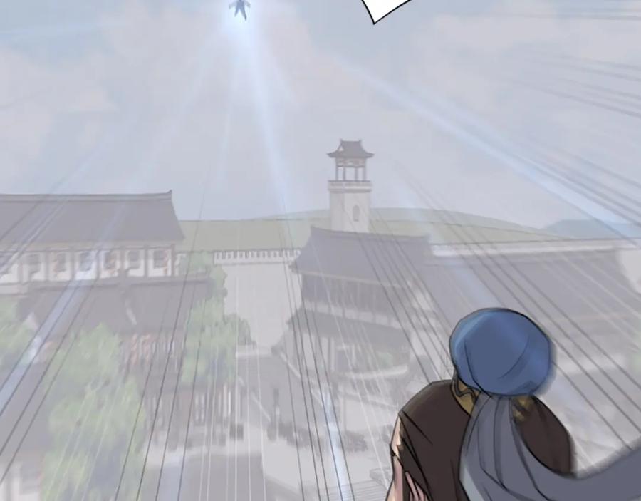 《重生不死尊》第117话 委托 第40页