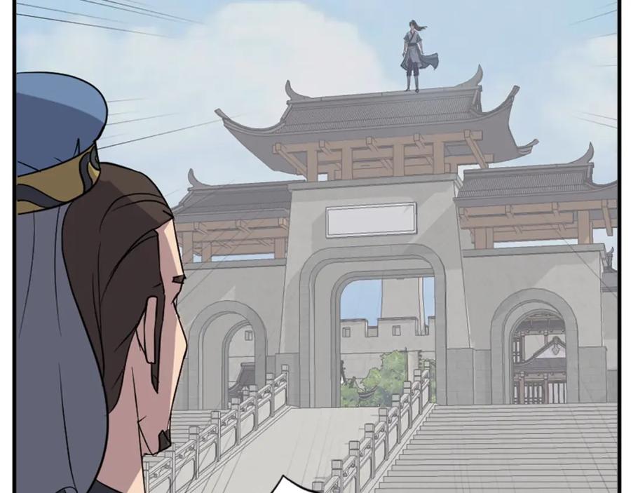 《重生不死尊》第117话 委托 第4页