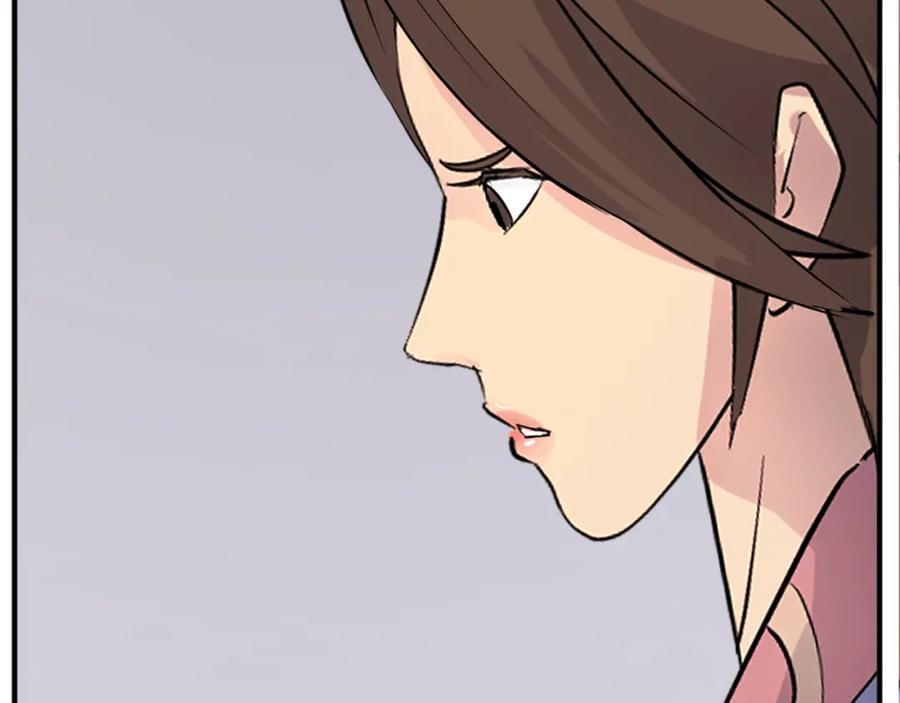 《重生不死尊》第117话 委托 第84页
