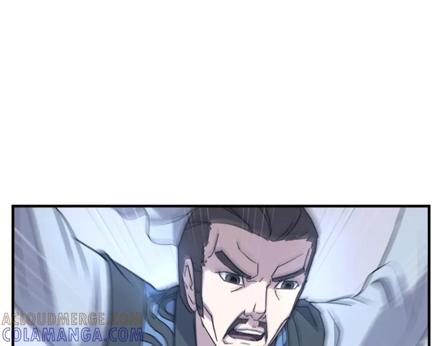 《重生不死尊》第117话 委托 第165页