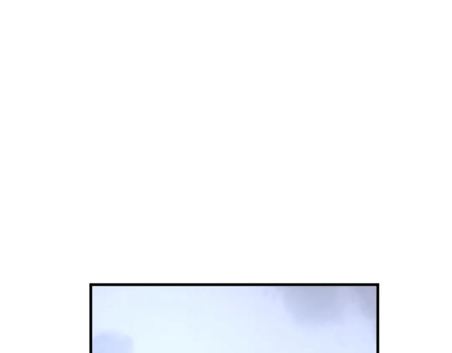 《重生不死尊》第117话 委托 第152页
