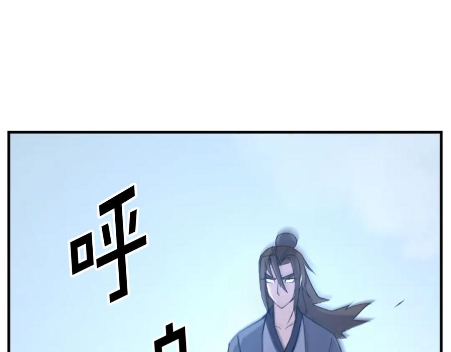 《重生不死尊》第117话 委托 第6页
